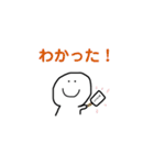 古墳ちゃんの日常。2（個別スタンプ：18）
