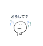 古墳ちゃんの日常。2（個別スタンプ：19）