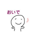 古墳ちゃんの日常。2（個別スタンプ：22）