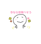 古墳ちゃんの日常。2（個別スタンプ：30）