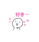 古墳ちゃんの日常。2（個別スタンプ：32）