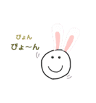 古墳ちゃんの日常。2（個別スタンプ：37）