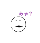 古墳ちゃんの日常。2（個別スタンプ：40）