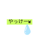 若者の口癖(沖縄不良版)（個別スタンプ：1）