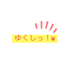 若者の口癖(沖縄不良版)（個別スタンプ：2）