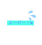 若者の口癖(沖縄不良版)（個別スタンプ：4）