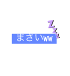 若者の口癖(沖縄不良版)（個別スタンプ：8）