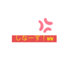 若者の口癖(沖縄不良版)（個別スタンプ：9）