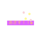 若者の口癖(沖縄不良版)（個別スタンプ：12）