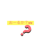 若者の口癖(沖縄不良版)（個別スタンプ：13）