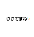 シンプルにけーご（個別スタンプ：4）