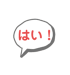 シンプルにけーご（個別スタンプ：6）