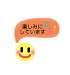 シンプルにけーご（個別スタンプ：12）