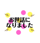 シンプルにけーご（個別スタンプ：14）