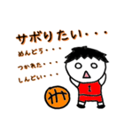 バスケライフ（個別スタンプ：5）