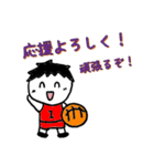 バスケライフ（個別スタンプ：8）