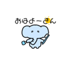 ぞうさんスタンプ 1（個別スタンプ：2）