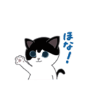 ネコのはっぱ（個別スタンプ：7）