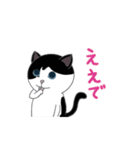 ネコのはっぱ（個別スタンプ：9）