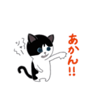 ネコのはっぱ（個別スタンプ：10）