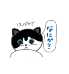 ネコのはっぱ（個別スタンプ：23）