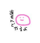 ゆるめな奴らスタンプ（個別スタンプ：1）