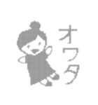 美容師ふーちゃん（個別スタンプ：8）