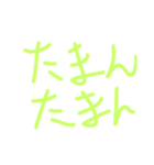 okenken555（個別スタンプ：2）