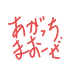okenken555（個別スタンプ：4）