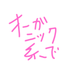 okenken555（個別スタンプ：5）