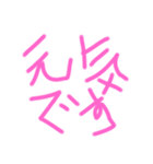 okenken555（個別スタンプ：8）