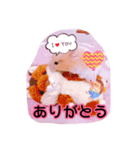 はるちゃんと動物達（個別スタンプ：1）