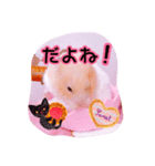 はるちゃんと動物達（個別スタンプ：9）