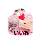 はるちゃんと動物達（個別スタンプ：12）