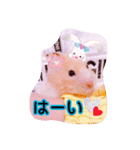 はるちゃんと動物達（個別スタンプ：16）