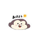 甘えんぼうさる、モンキチ（個別スタンプ：3）