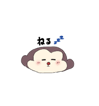 甘えんぼうさる、モンキチ（個別スタンプ：4）