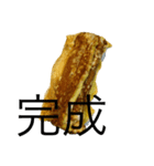卵焼きの気持ち（個別スタンプ：13）
