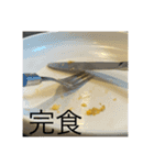 卵焼きの気持ち（個別スタンプ：14）