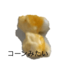 卵焼きの気持ち（個別スタンプ：16）