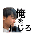 ちーむこんしん（個別スタンプ：10）