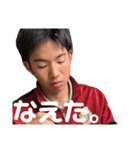 ちーむこんしん（個別スタンプ：24）