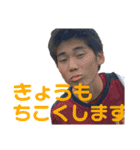 ちーむこんしん（個別スタンプ：25）