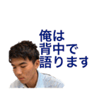 ちーむこんしん（個別スタンプ：27）