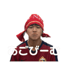 ちーむこんしん（個別スタンプ：39）