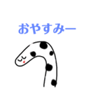 海の生き物様！（個別スタンプ：7）
