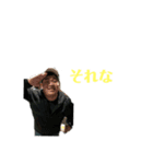 おにちゃんご主人様（個別スタンプ：3）