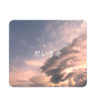 ふわふわすかい（個別スタンプ：12）
