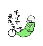 おまめ先生（個別スタンプ：3）