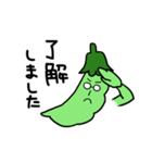 おまめ先生（個別スタンプ：7）